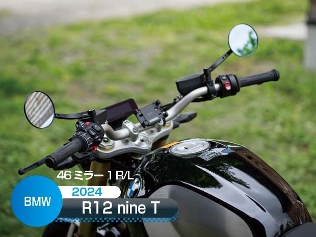 Webike | TANAX NAPOLEON タナックス ナポレオン 46ミラー1(NA-017R