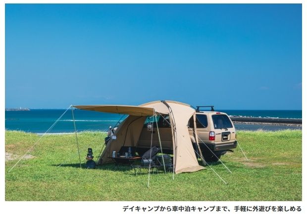 Webike | OGAWA(CAMPAL JAPAN) 小川テント(キャンパルジャパン) カー