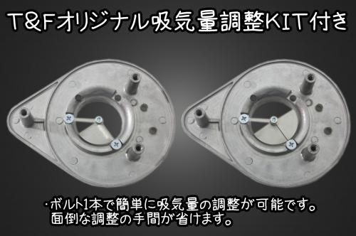 Webike | Garage T&F ガレージ T&F ティアドロップエアクリーナー