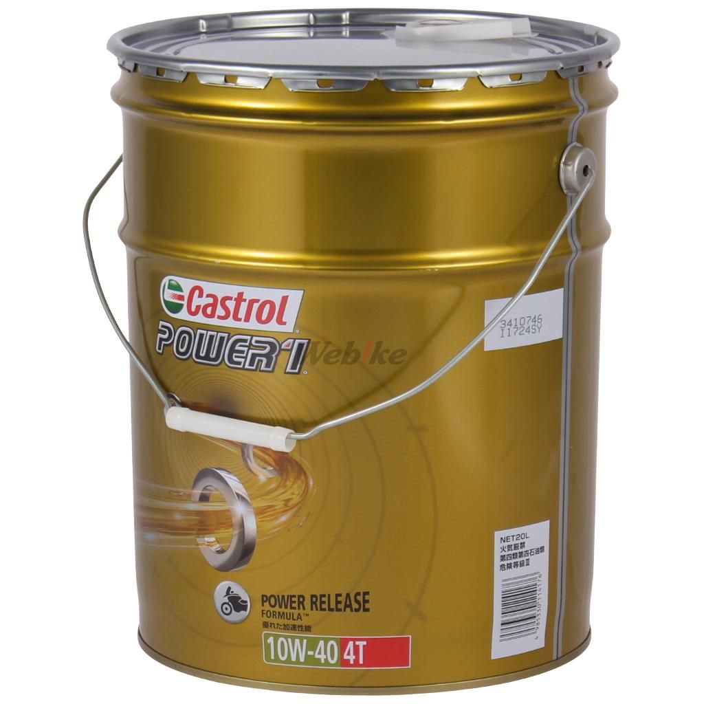 Webike | Castrol カストロール POWER1 4T【パワー1 4T】【10W-40】【4