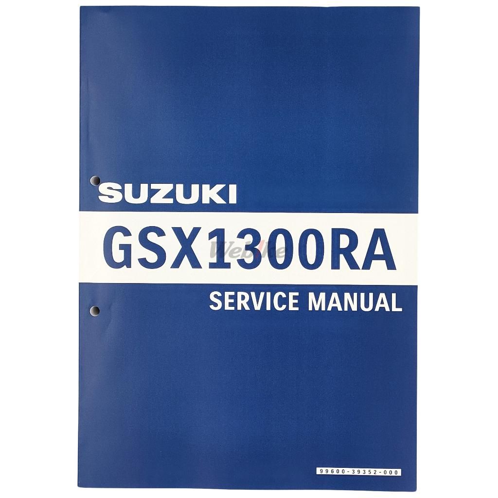 Webike | SUZUKI スズキ サービスマニュアル GSX1300R ハヤブサ(隼