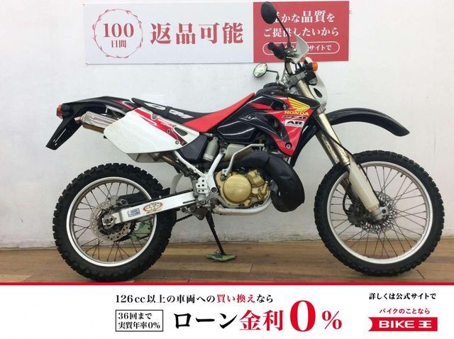 CRM250AR/ホンダの新車・中古バイクを探すなら｜ウェビック バイク選び