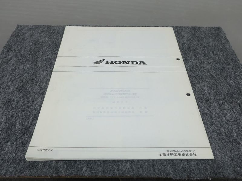 ウェビックガレージセール | XR250 XR BAJA (Y) BA-MD30 MD30-1500001