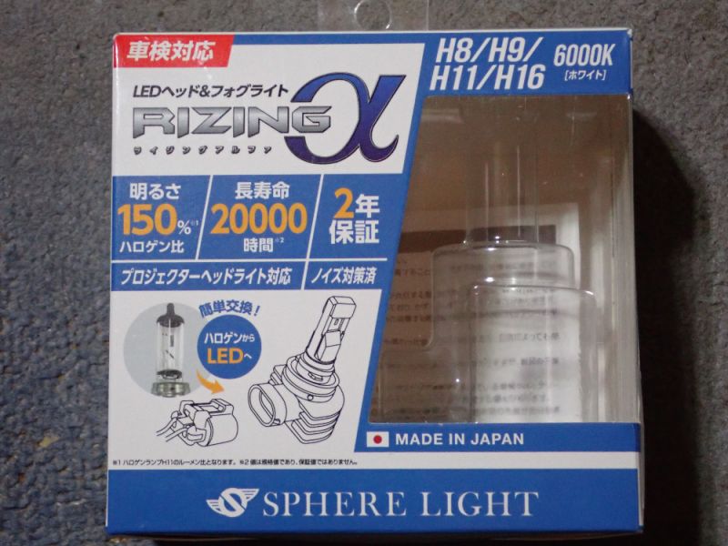 カワサキ ZX-14R LEDヘッドライトバルブ 口コミ・動画インプレッション