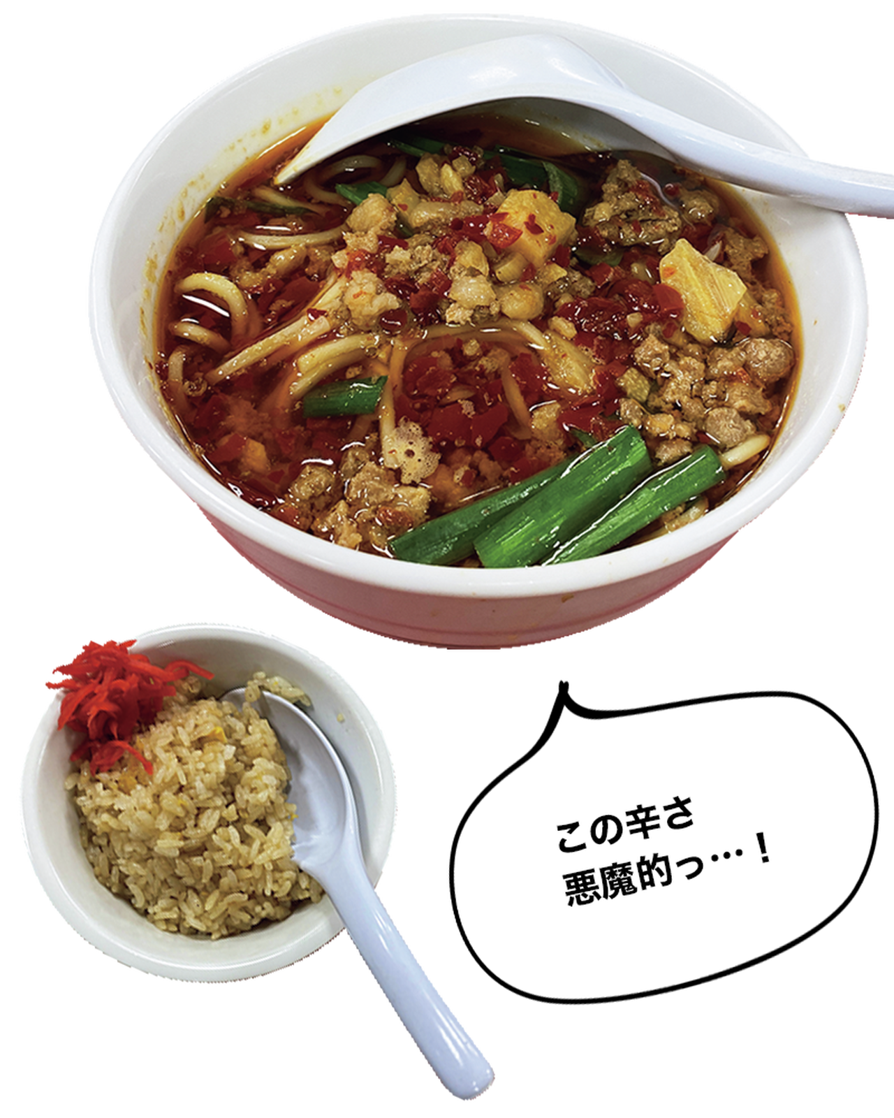 名古屋メシ…悪魔的にうめぇぇえっ…!【40歳からのメシ旅 爆食