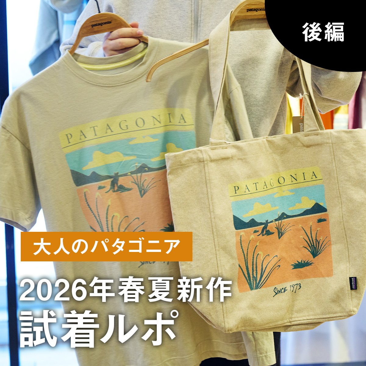 展示会ルポ | FASHION | UOMO