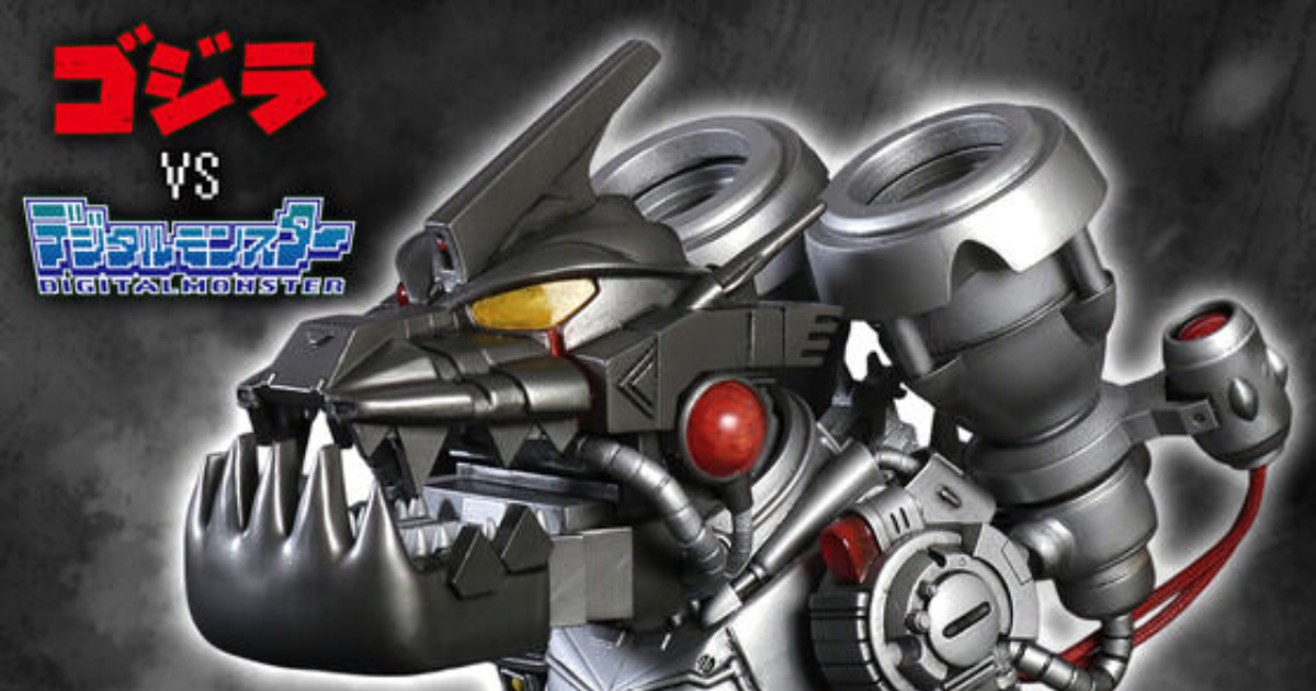 デジモン✕ゴジラ『DEFOREAL ムゲンドラモン：3式〈改〉モード』機龍の