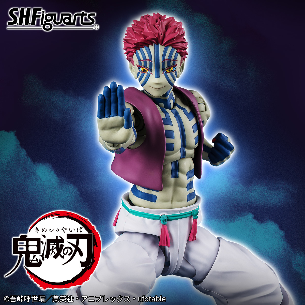 S.H.Figuarts『《鬼滅の刃》猗窩座』可動フィギュア、上弦の参の戦闘