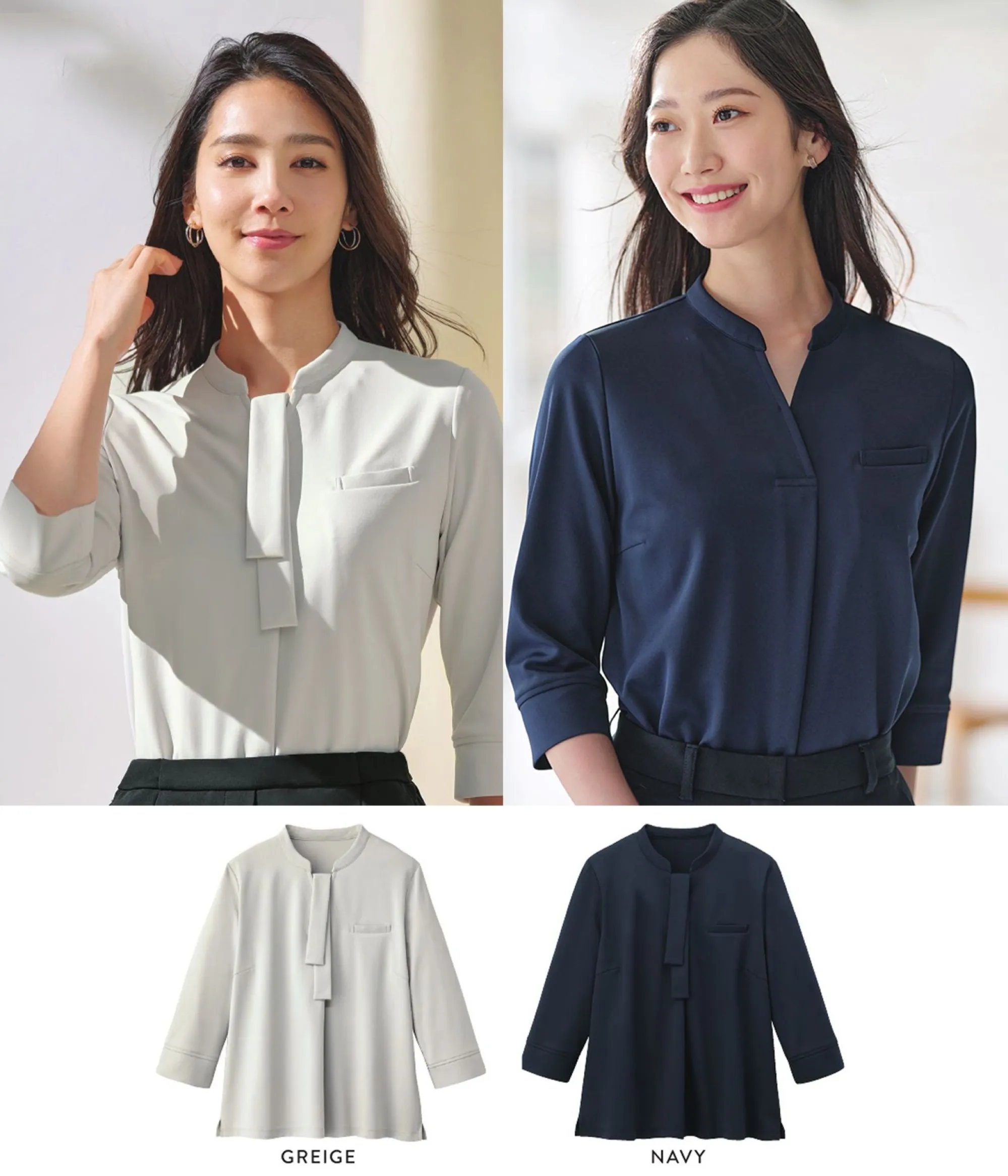 カットソー（七分袖） サーヴォ GCSL-2404 オフィスウェア