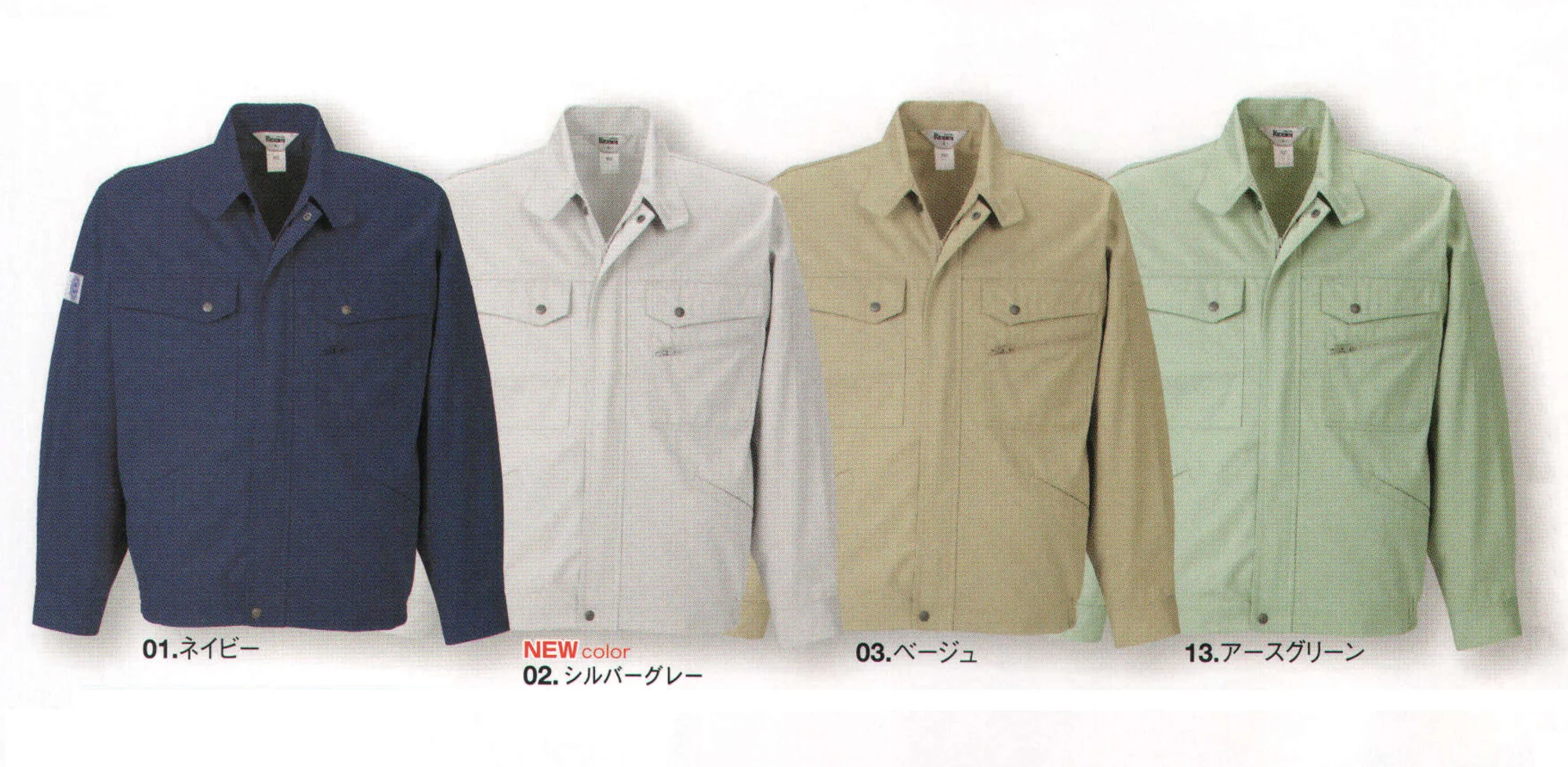 長袖ブルゾン 三愛 5602 作業着・ワーキングユニフォームの専門店