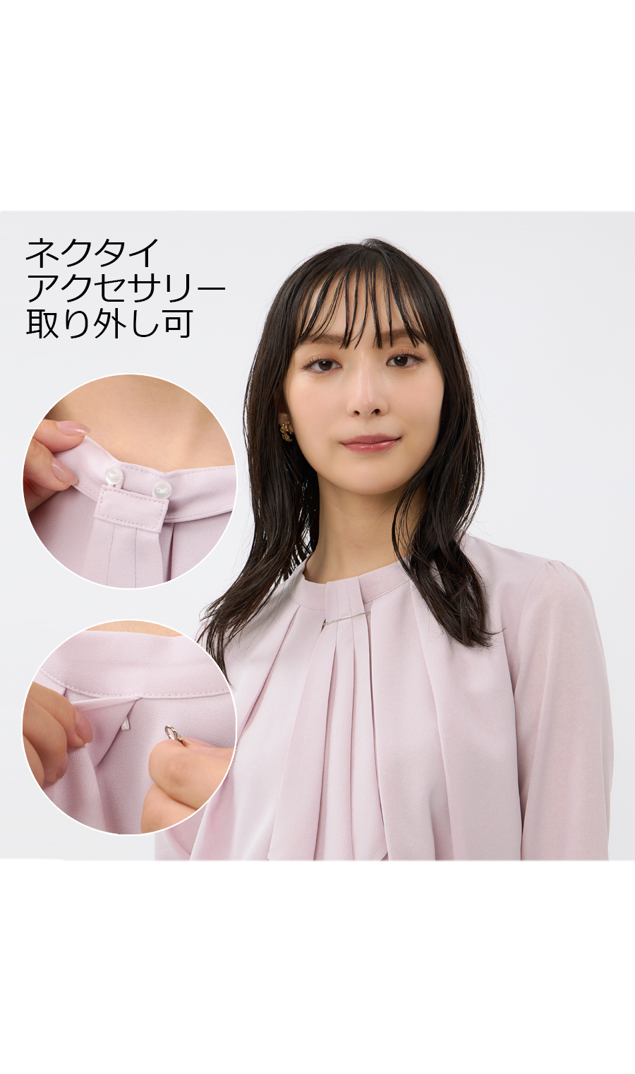 名品アクセサリー付きボウタイブラウス【4WAY】【9分袖】 (RBL24139-71