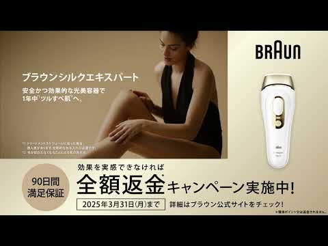 光美容器（ワイドヘッド1個＋コンパクトヘッド1個付きモデル） シルク