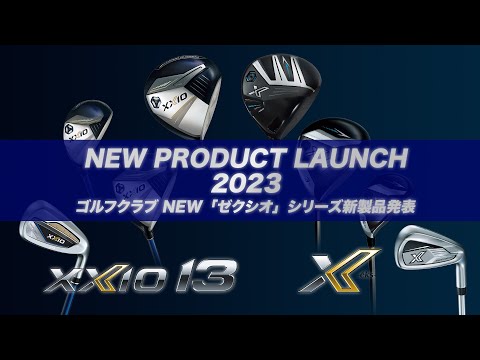 レディース アイアン 5本セット XXIO LADIES Iron ゼクシオ レディス