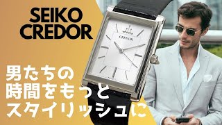 JA-1897| セイコー クレドール シグノ 8J81-0AL0 18KT 金無垢