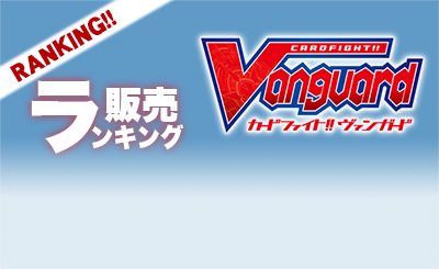 RRR 絆を架ける叡智の魔術王 ソロモン 販売 | [DTB06] モンスター