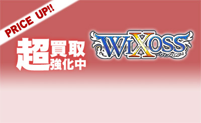 LR 開かれし極門 ウトゥルス 販売 | [WX-09] リアクテッドセレクター
