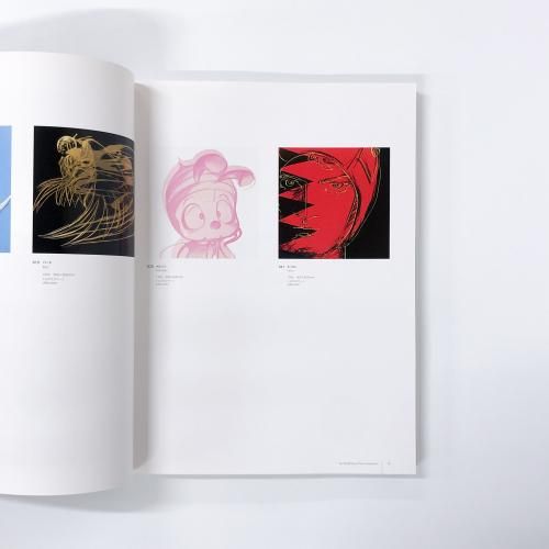 図録 | 天野喜孝展 | 想像を超えた世界 - ノースブックセンター