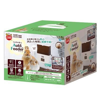 マルカン うさぎの安心オートフィーダー - うさぎ星 - 大阪のうさぎ専門店