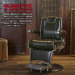 バーバーイスのカテゴリのご紹介です - リビキキネット