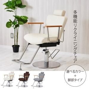 中古】『Panton Chair（パントンチェア）赤/リプダクト品』☆3台あり！