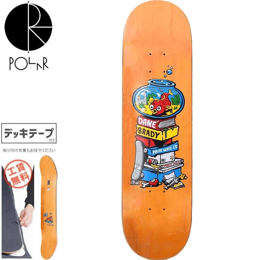 POLAR SKATE CO. デッキ | DANE BRADY - FISH BOWL 7.875インチ - 南国