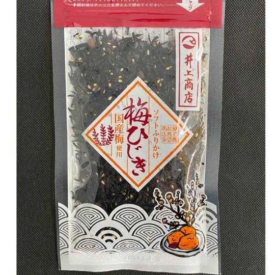 梅ひじき 60g - 【下関】ふぐ宅配 ふぐ通販 ふぐ専門店 ふくの里ネット