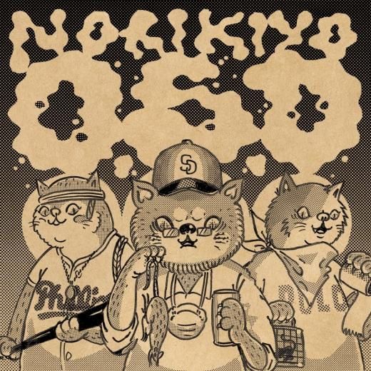 NORIKIYO / 馬鹿と鋏と - ZAKAI Store