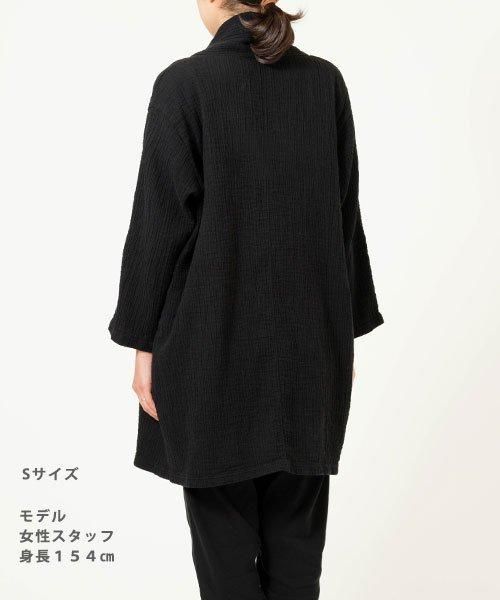 二重ガーゼ ガウンコート | ブラック - 楊柳生地 専門店 山城 ネット