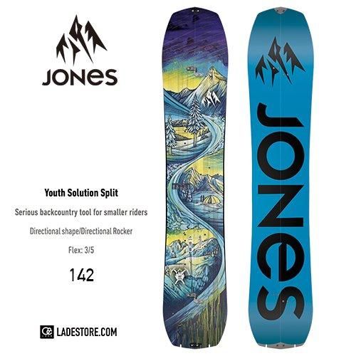 □ JONES snowboards □ (2024-25) Youth Solution 142 - Splitboard