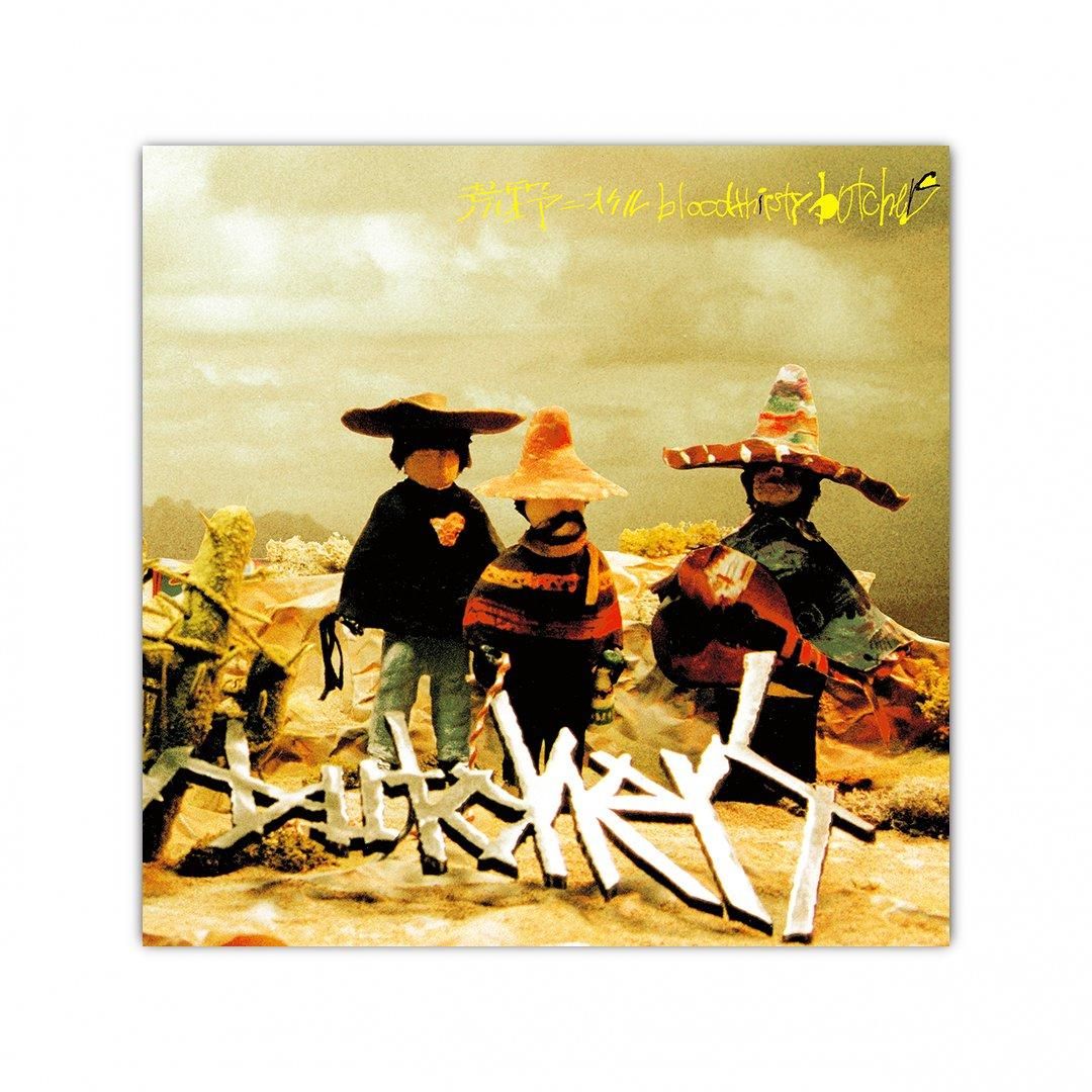 bloodthirsty butchers_[荒野ニオケルbloodthirsty butchers]アナログ