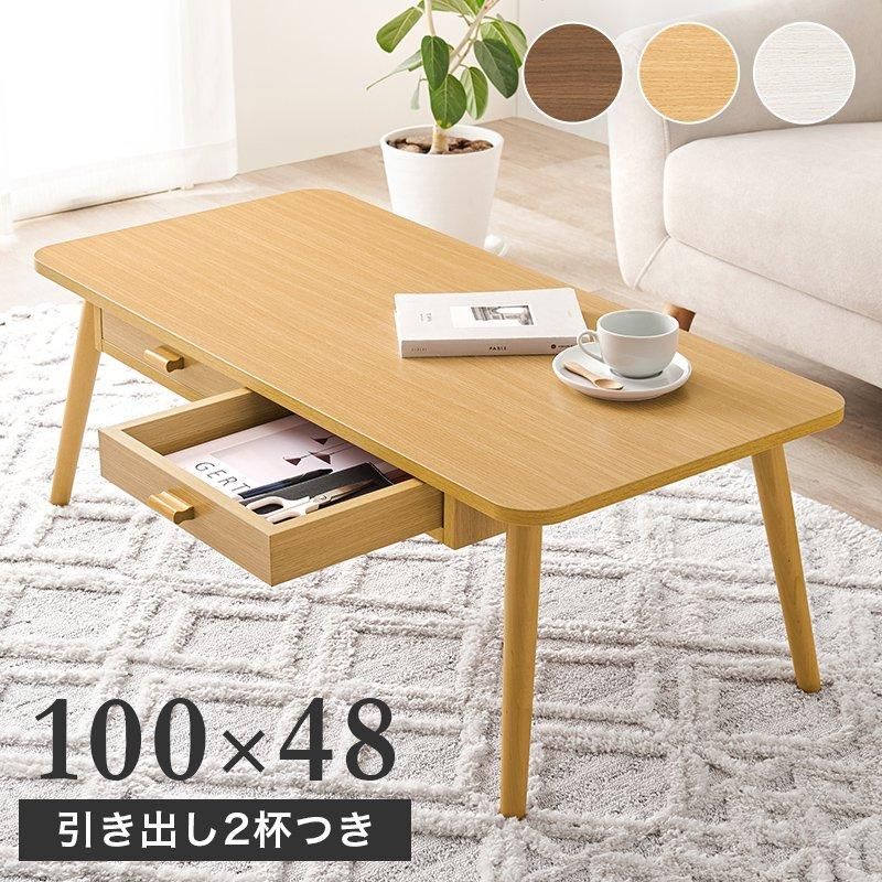 テーブル MT-6383 メーカー直送商品 送料無料(北海道・沖縄は別途送料