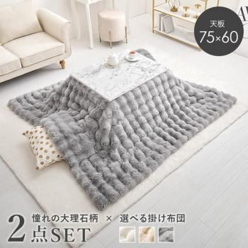 東海家具 ノワール チェスト45-5 メーカー直送商品 (送料無料 設置込