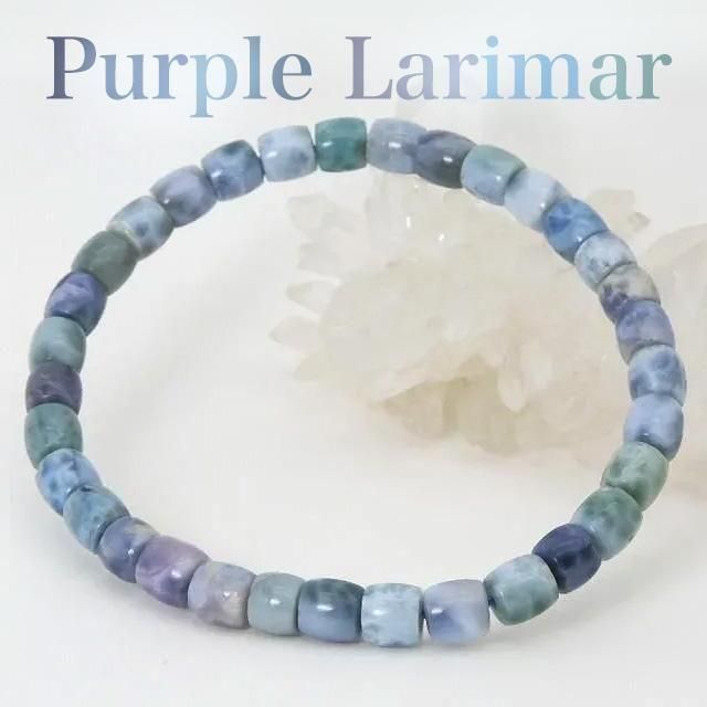 今だけ激安 【アクセサリー】 パープルラリマー 5.5mm ブレスレット