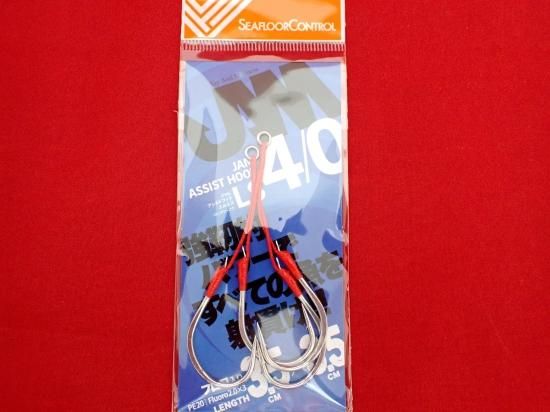 JAMフックLS アシストフック完成品 - FISHING SERVICE MAREBLE