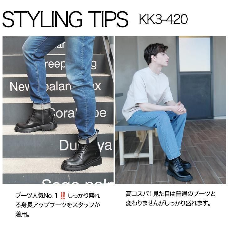 シークレットブーツ 12cm 身長アップ シークレット靴専 背が高くなる靴