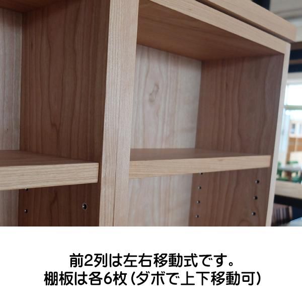 可動式書棚 W1200×D1500 前2列（スライド式）後3列（固定）天然木突板