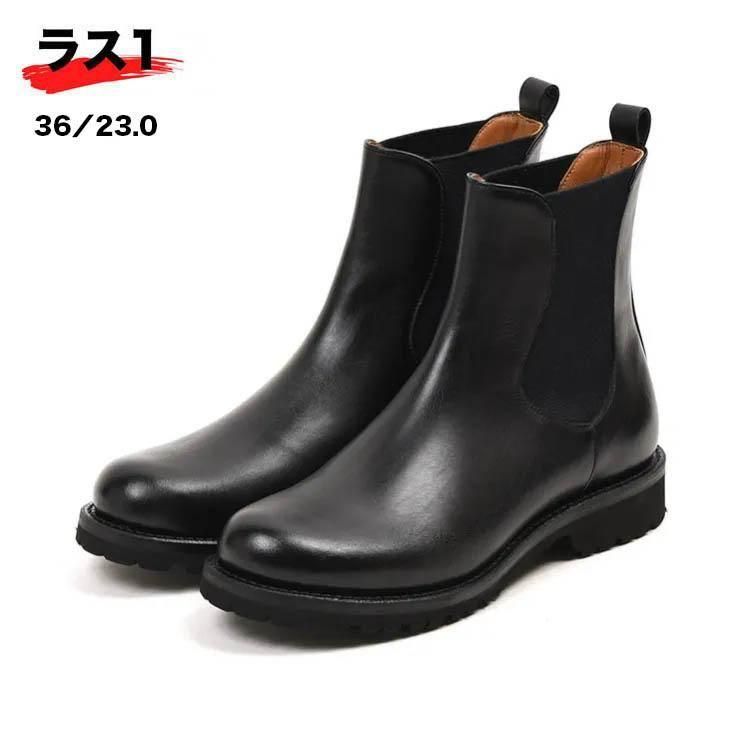 防水レザーのサイドゴアブーツ】ショセ PC-5071 ブラック-Natoriya