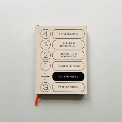 球体 2：東北圏と平田五郎｜立花文穂 Fumio Tachibana