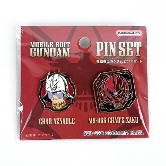 機動戦士ガンダム ピンズセット(シャア＆シャア専用ザク