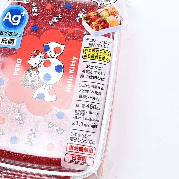サンリオ ハローキティ × 不二家 ペコちゃん ふわっとフタタイトランチ