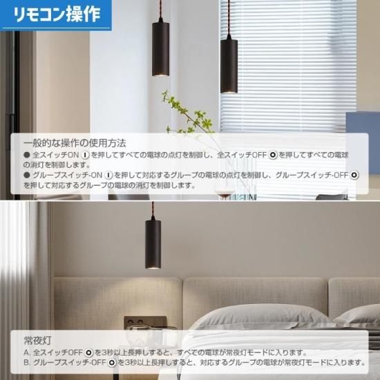 ペンダントライト ダクトレール用 4灯セット | スポットライト led