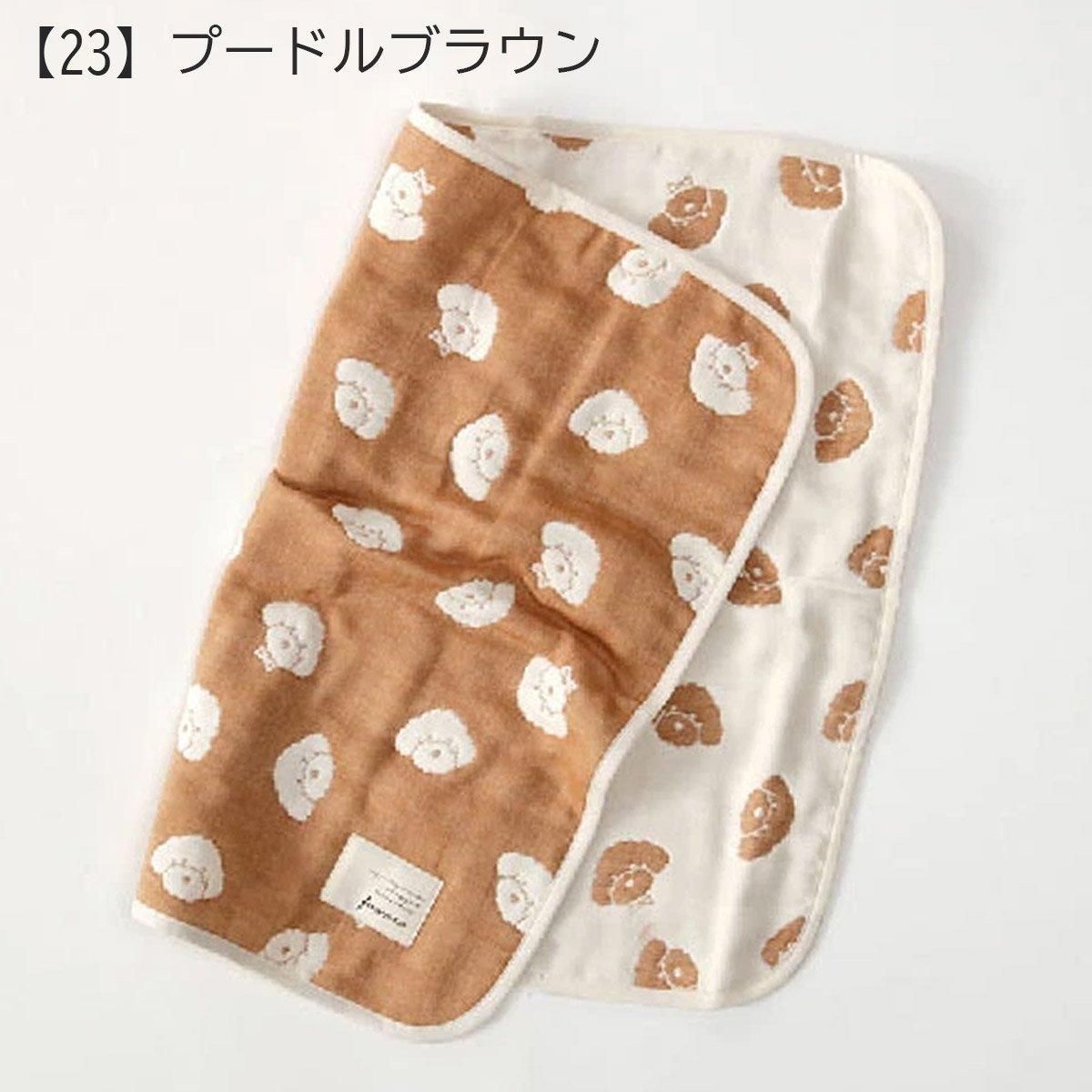 ふんわり六重織ガーゼケット おでかけサイズ 約50x70cm ｜わん子ん家