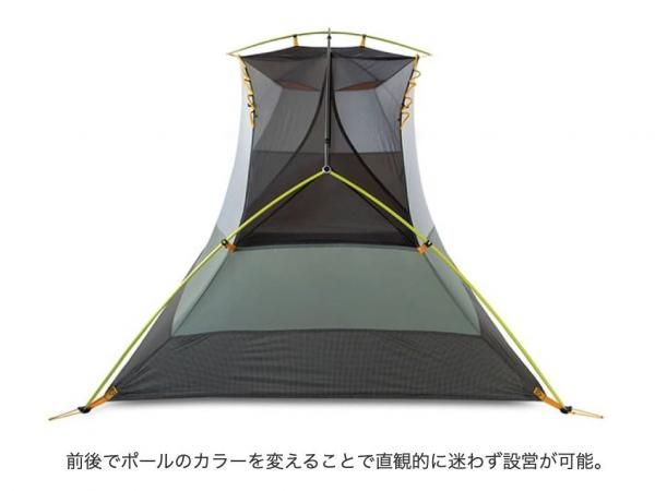 NEMO(ニーモイクイプメント) Dragonfly OSMO Bikepack 2P - STANDARD point