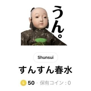 黒木こずゑ - 珈琲舎・書肆アラビク