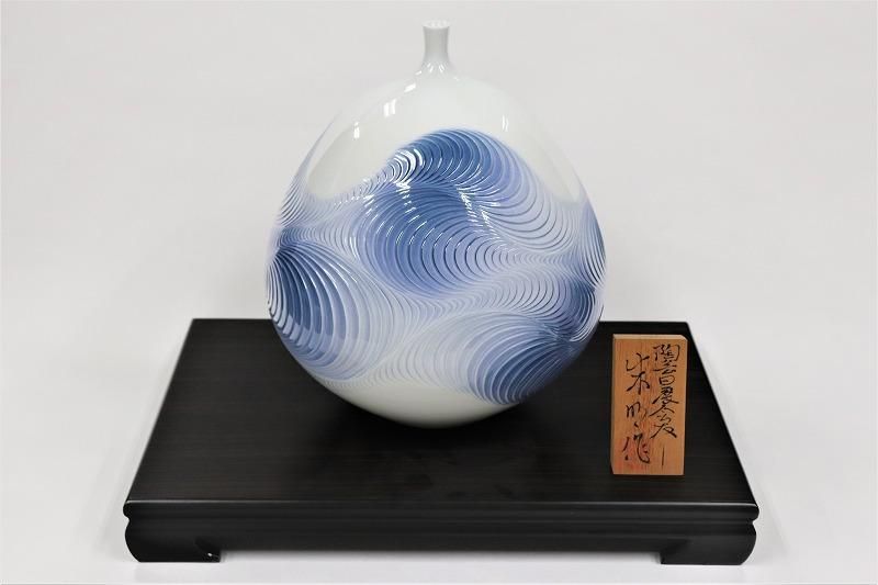 □藤井朱明作 染付暖流 - 有田焼の通販サイト 丸兄商社オンラインショップ