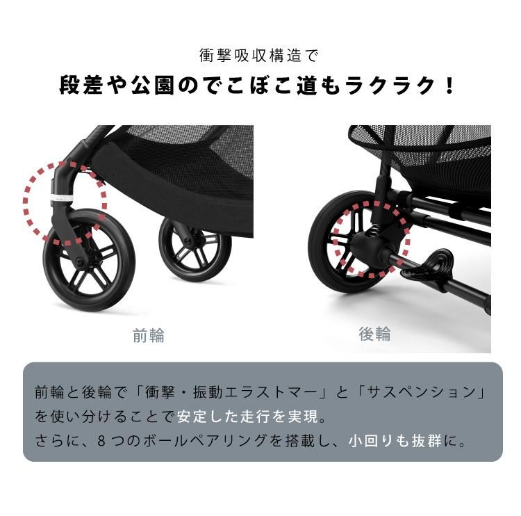 サイベックス メリオ カーボン ベビーカー 2022年 リニューアル 軽量