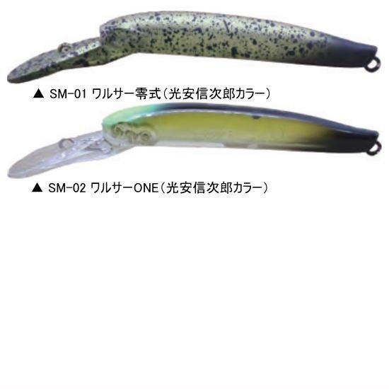 ディスプラウト イーグルプレイヤー50slim/GJ マイスターカラー