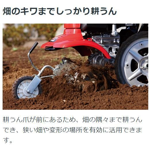 ホンダ(HONDA) 耕運機 サラダ FF300-LT2 家庭用 ミニ耕うん機 メーカー
