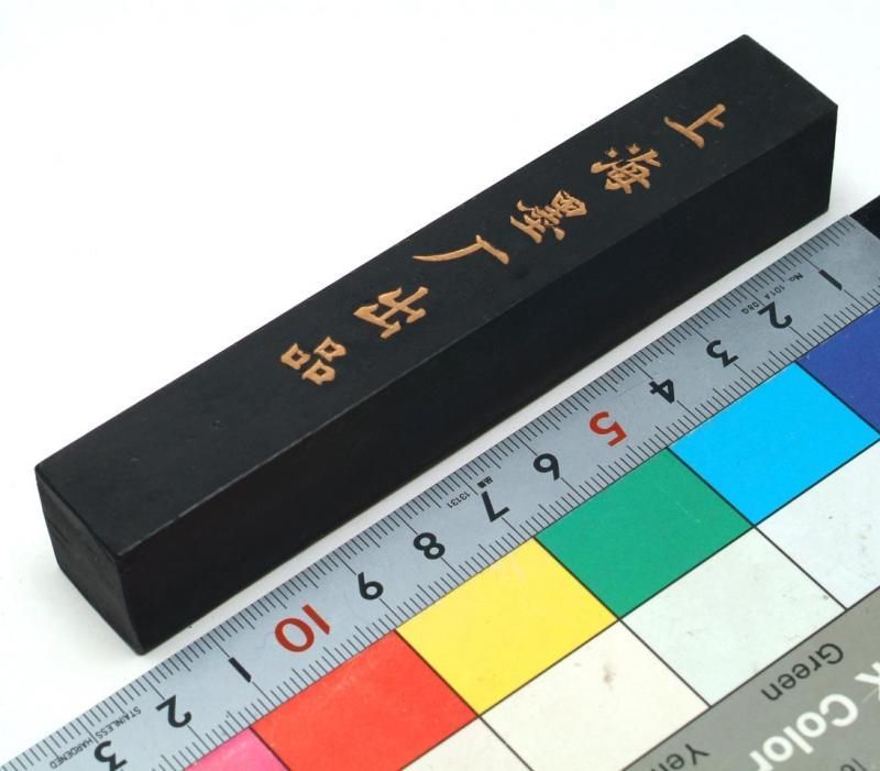 旧墨 紫玉光 (四角) 1/8型 上海墨廠 - 書道用具専門店 西本皆文堂