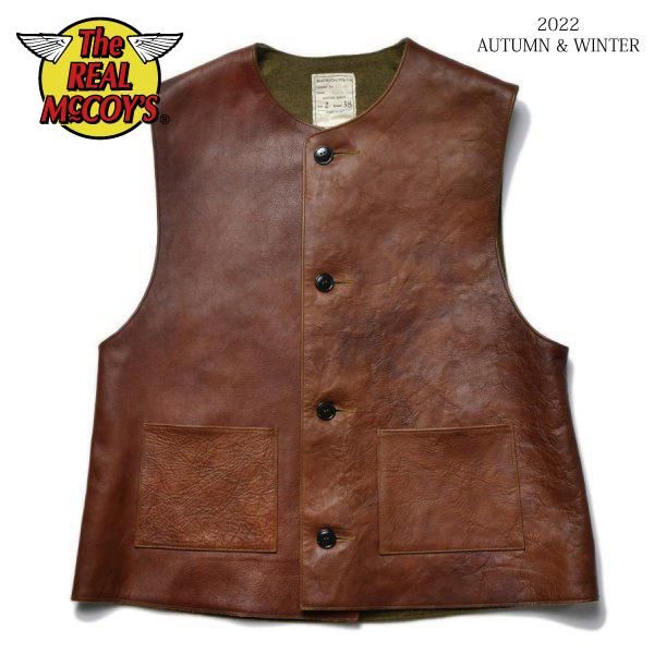 ザ リアルマッコイズ MJ22110 WWI JERKIN VEST ジャーキンベスト